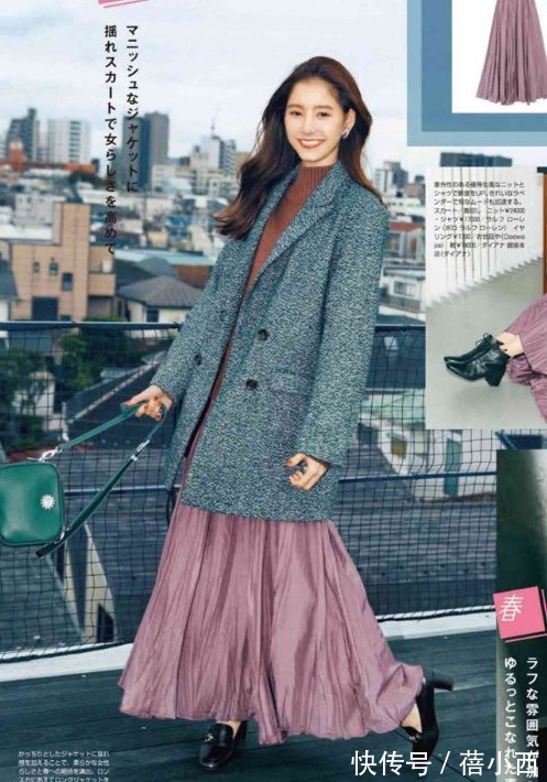 裙装 30+女性今年别错过半身长裙,这样穿连气质都变高级,大大加分