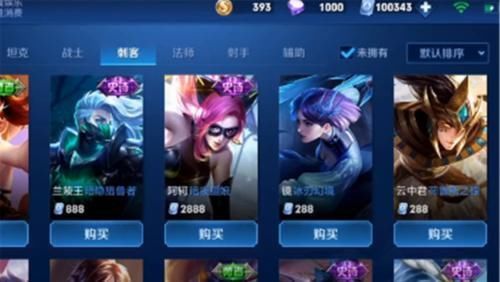 收到|土豪狂氪32W打造一个完美账号,商城被瞬间买空,随后收到封天美邮件懵了