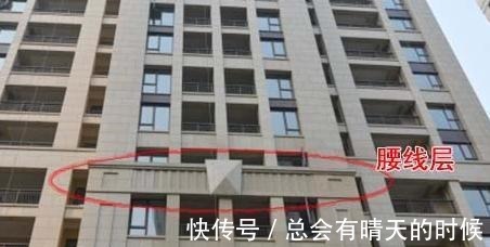 奥秘|为什么有钱人从不买腰线房其中的“奥秘”,只有售楼人员才知道