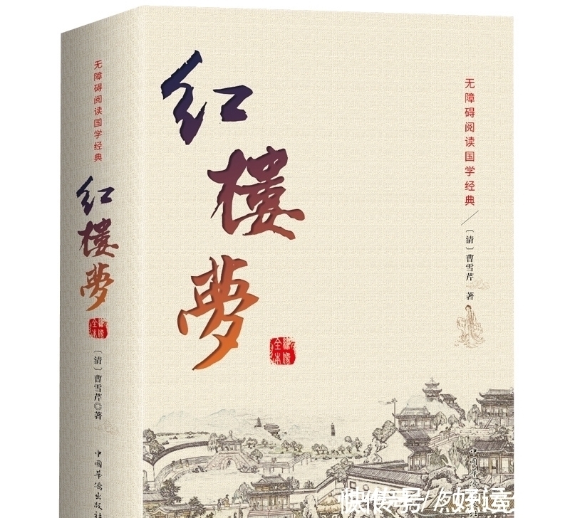 那个时代$为什么那么多文学大师都说，只有王国维真正读懂了《红楼梦》