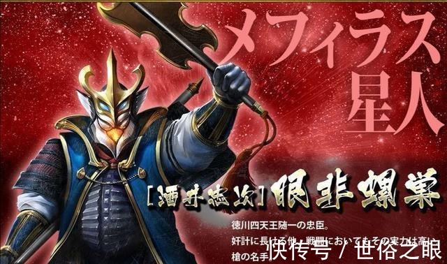 泰罗奥特曼|奥特曼系列中的四个怪兽穿上将军服装,扎基和基里艾洛德人很帅