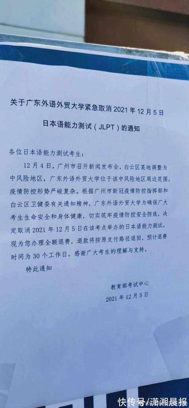 小雨|考生质疑学校取消考试不通知上热搜，当事人：并非想诋毁学校