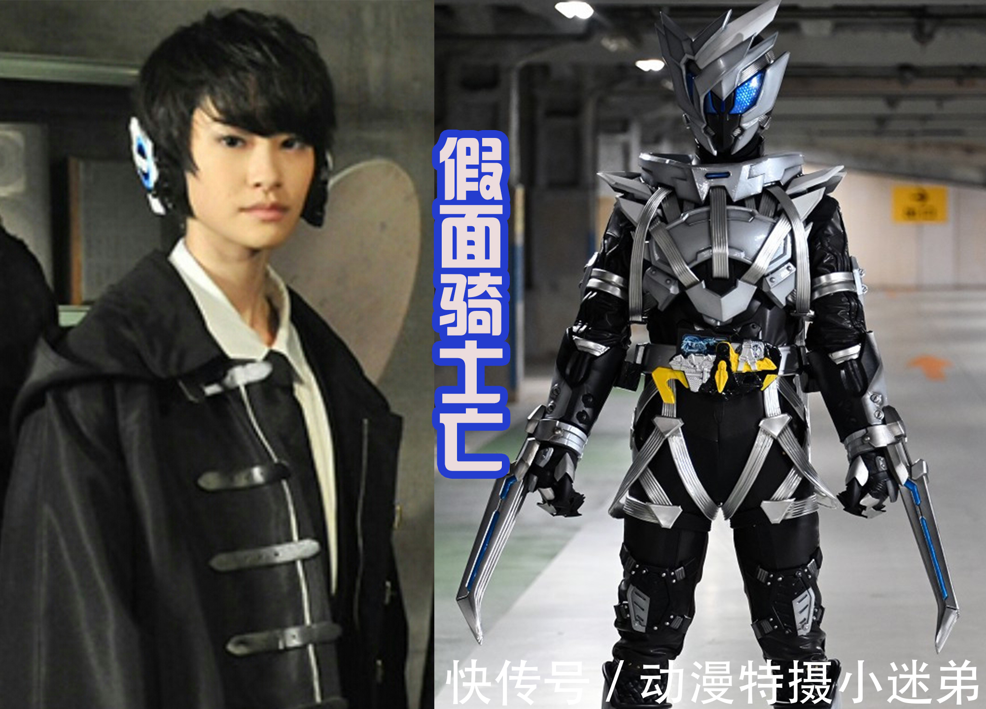 元素|令和女骑士又增加一位,6位女性骑士,谁的设计更有美感?