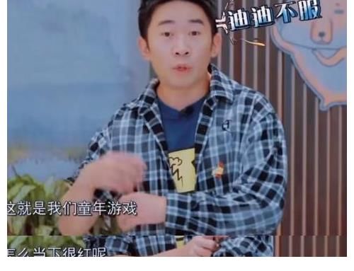 《青游3》吳彤發(fā)言引爭(zhēng)議，遭楊迪宋小寶內(nèi)涵，網(wǎng)友：真解氣