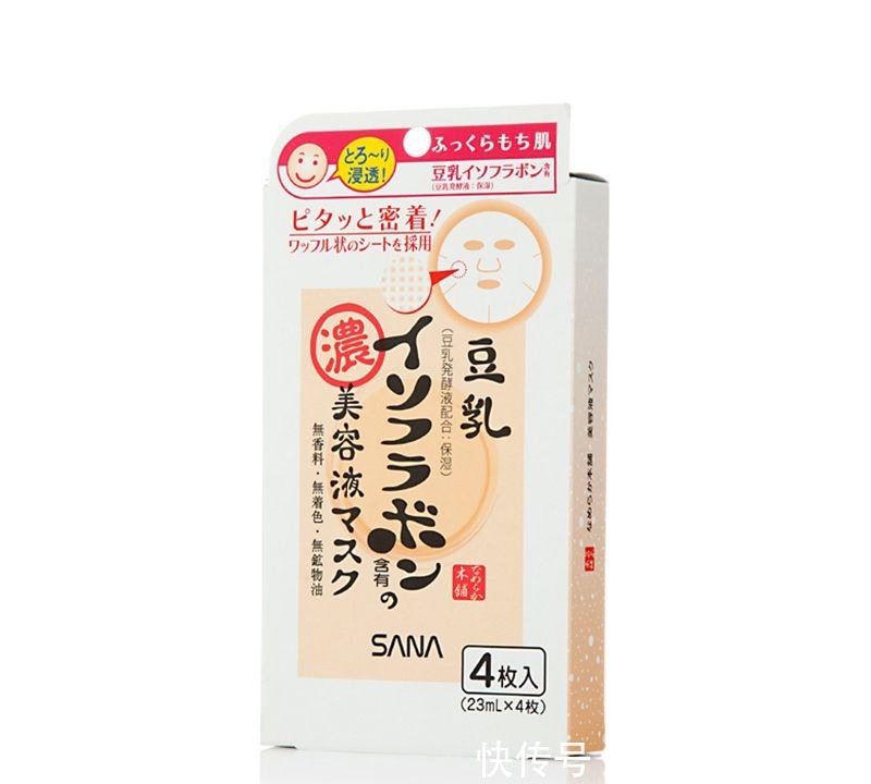 补水|面膜什么牌子性价比高又好 十大最好用的面膜排行榜推荐