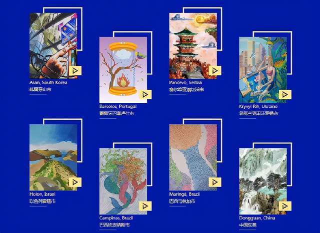 友城|东莞举办国际友城青少年线上绘画联展