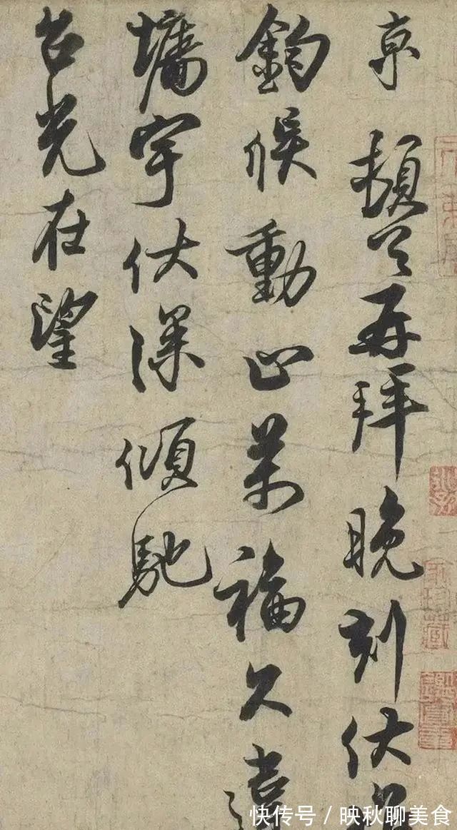 书法作品@宋朝的文人特别多,尤以蔡京的书法造诣较深,连苏轼都要退让三步