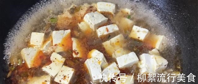 豆腐这样炖,滑滑嫩嫩,家常炖豆腐,真是下饭啊!