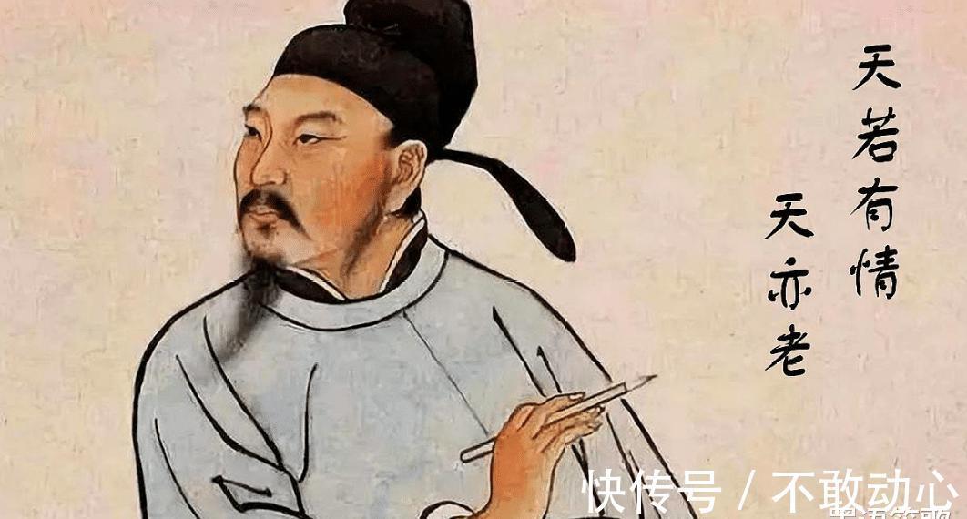 酒鬼|李贺上联:天若有情天亦老,难倒无数才子,却被一酒鬼随口对出