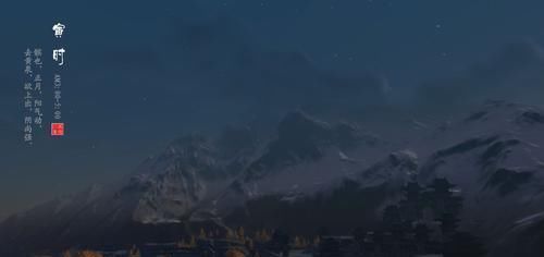 当令|老中医告诉你:这三个时辰一定要睡觉,否则一身病!