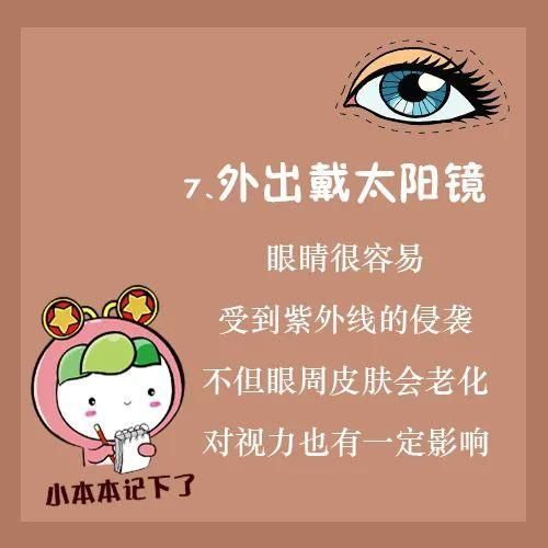 注意！近视度数不断增加或致盲