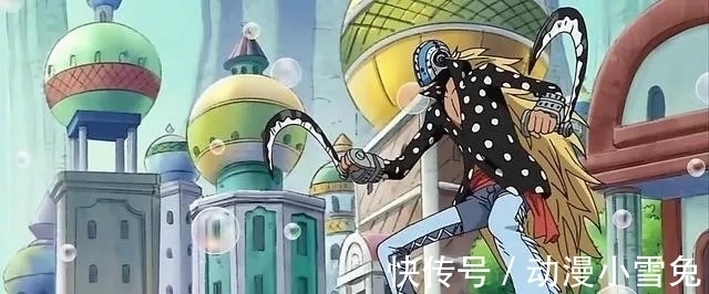 基拉|海贼王:难怪基拉能成超新星,山治却不能!摘下面具,凯多都后悔