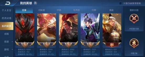 荣耀|王者荣耀国服这么好拿只需1步操作，就能拥有多个国标