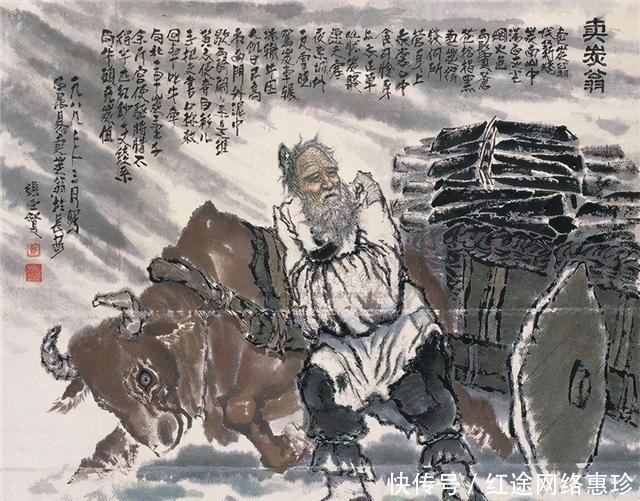 白居易的名篇《卖炭翁》,写的是社会现实吗?