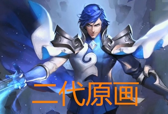 五代|诸葛亮历代原画对比,本以为五代是颜值巅峰,看到一代才知道错了