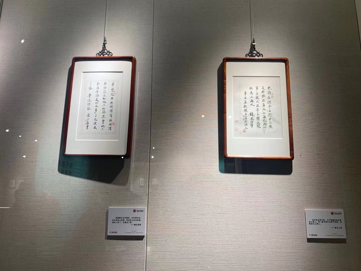 巴金|致敬中国现代文学大师，朵云轩迎来一场别开生面的墨迹展