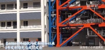 百宝 红色百宝 奋斗百年丨第58集:举北斗,托嫦娥,这两座钢铁塔是通往宇宙的大门!