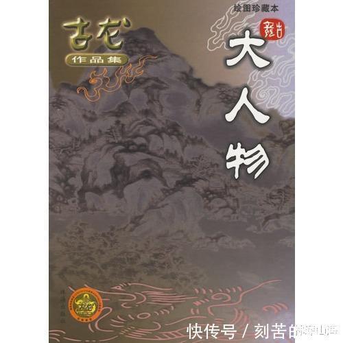 |“史料不及”中外历史趣闻段子大盘点