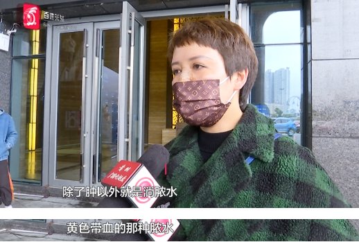 法律顾问|鼻子一压就流血水？隆鼻手术出问题，女子索赔40万