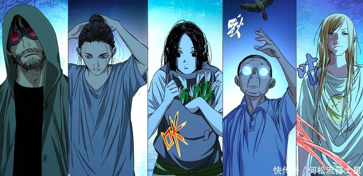 异人界|异人界最为“演”的角色有哪些除了张楚岚,他同样也不逊色!