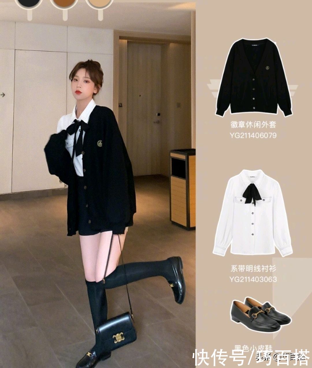 下周穿什么?8套让人心动的小个子搭配,春季照着穿高挑还时尚