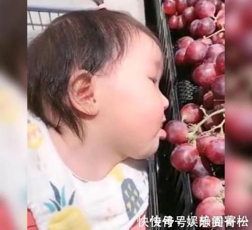 葡萄|具有“吃货潜质”的萌娃因逛超市的这个举动走红,网友:快给娃买