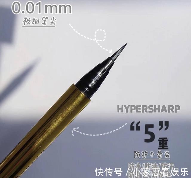 c眼线画对,眼睛放大2倍!营造简洁不浮夸低妆感