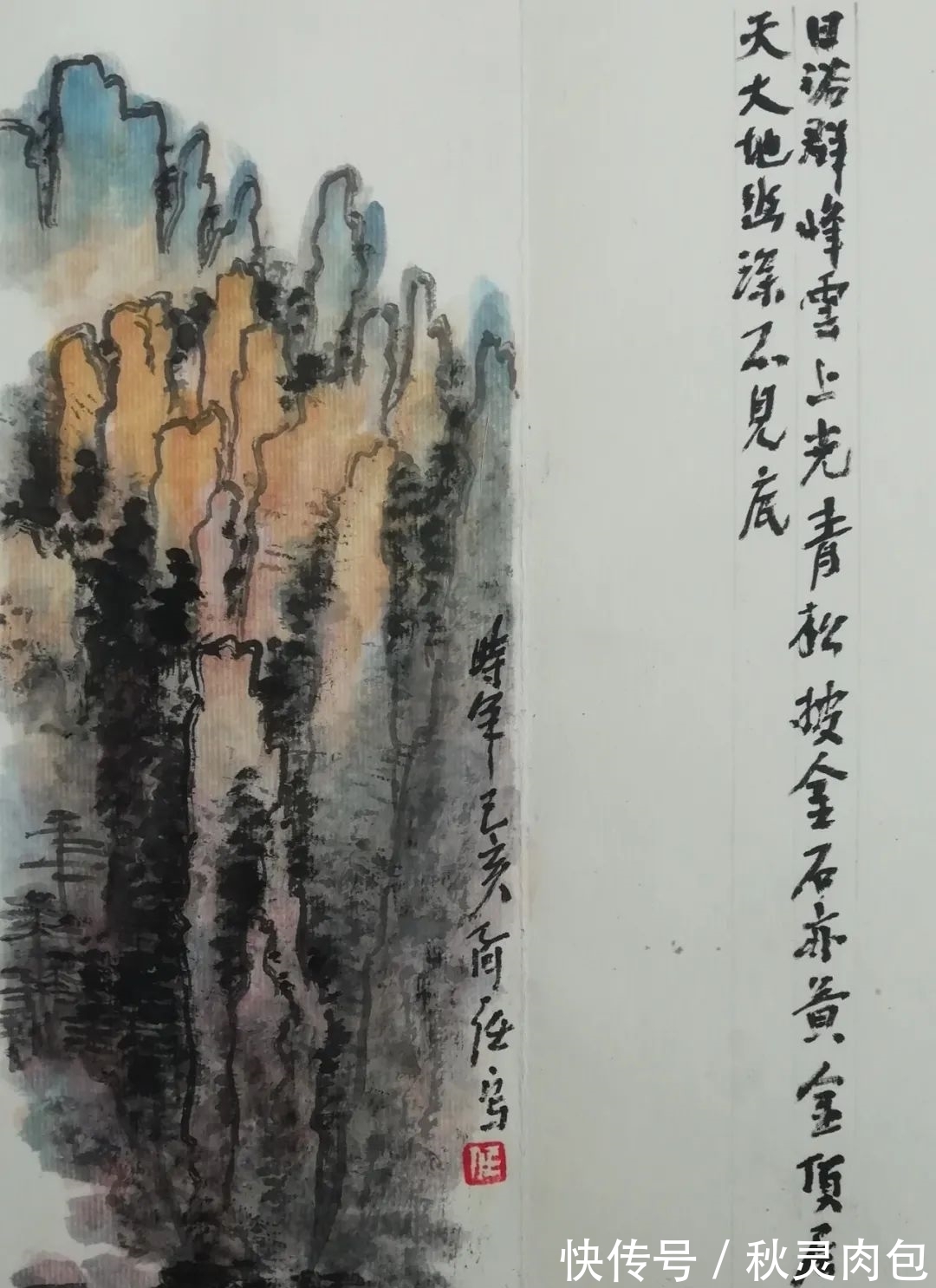 黄宾虹!水墨诗意——任海荣山水画艺术品鉴