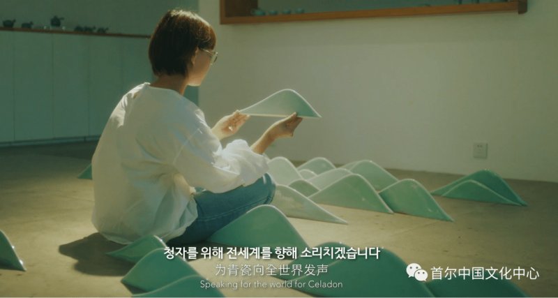  青瓷文化|听，青瓷在说话！海外首个龙泉青瓷展示角在首尔启幕