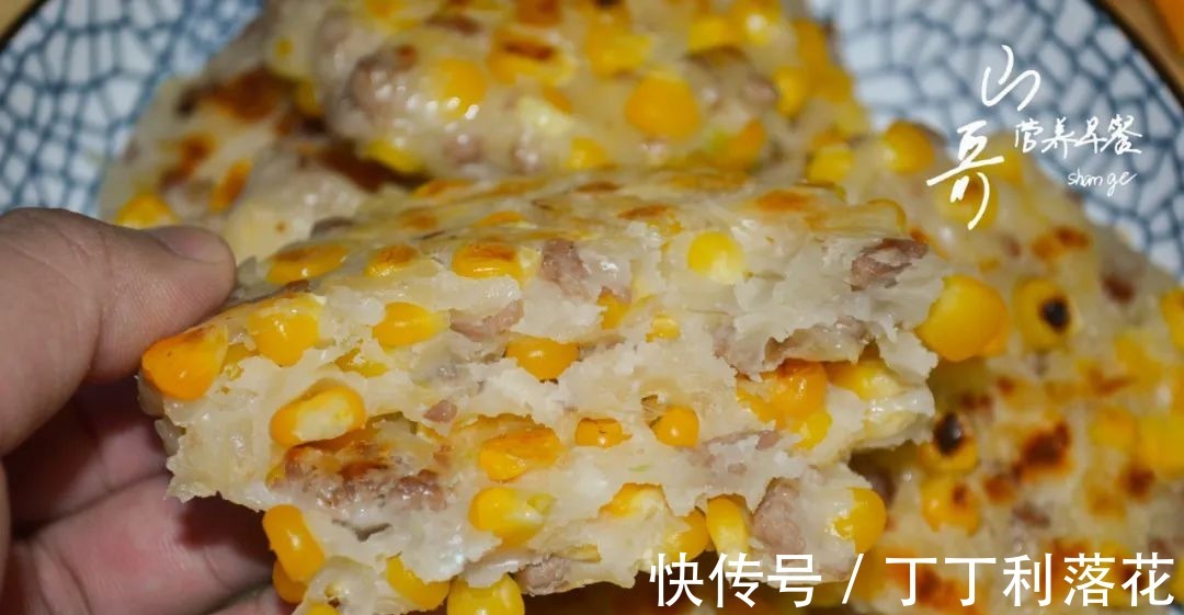 跟着我一起|玉米早餐饼简单的新做法，饱腹抗饿好吃不发胖，减脂塑身就吃！