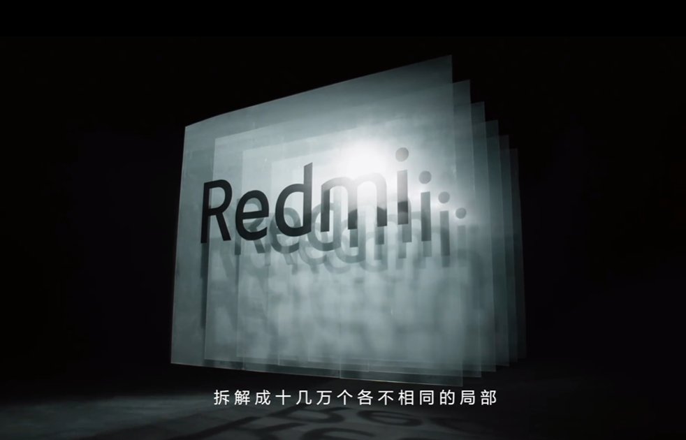 红米手机|小米视频演示 Redmi Logo 全息悬浮工艺：11 万个微透镜/微图文