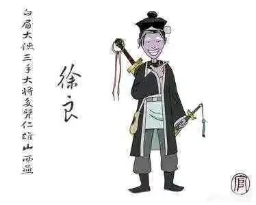  其人|展昭有其人吗？他在三侠五义是顶尖高手，白眉大侠里怎么变弱鸡了？