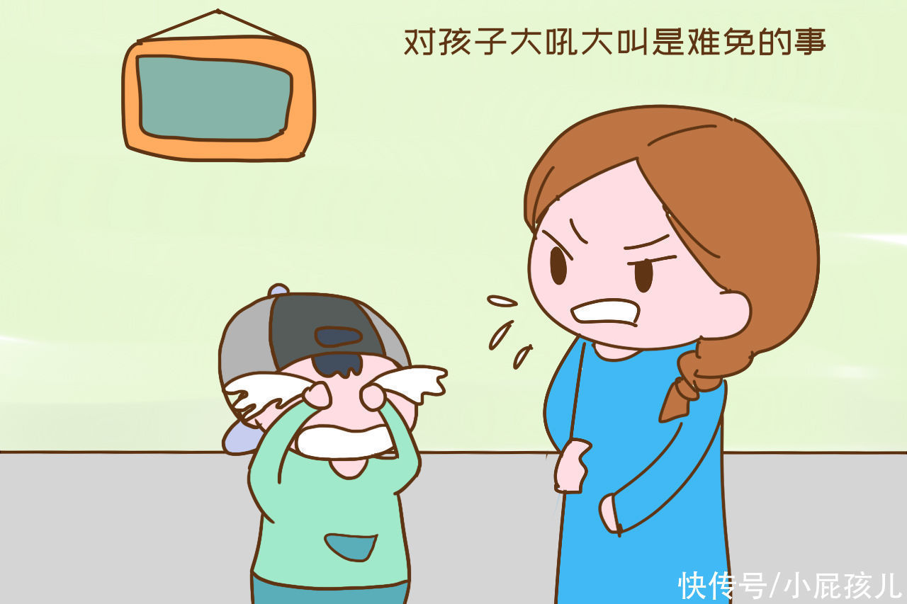 消极情绪|孩子被吼后出现以下反应,爸妈就该停止了,再吼下去问题大