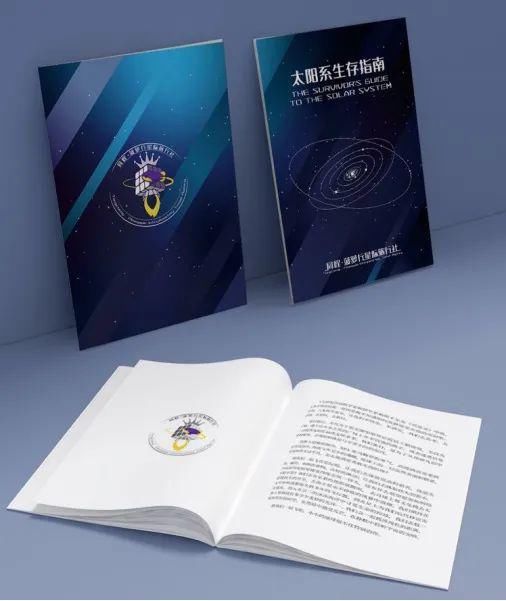 开到|脑洞大开到星际！这绝对是2020年以来,旅游业最有趣的一次营销了！
