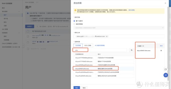 https|Unraid 篇二：unraid ddns自动解析ip到阿里云/dnspod/cloudflare和freenom免费域名自动续期