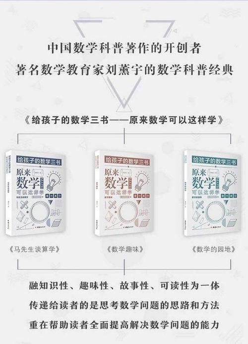 学习数学|“10岁孩子的数学题，连我都不会！”清华教授怒批家庭作业太难