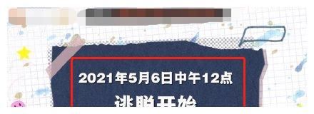 《一人之下》选角曝光，95小花饰演''宝儿姐''，鹿晗出演却遭到质疑