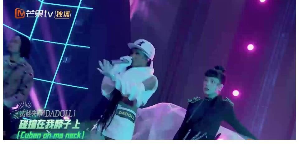 說唱聽我的2|《說唱聽我的2》首公舞臺“神仙打架” 尤長靖carry全組