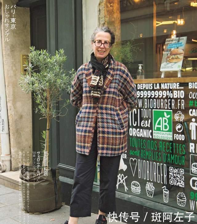 50岁60岁也能时髦有态度！来日本街头，这些阿姨穿得好有腔调