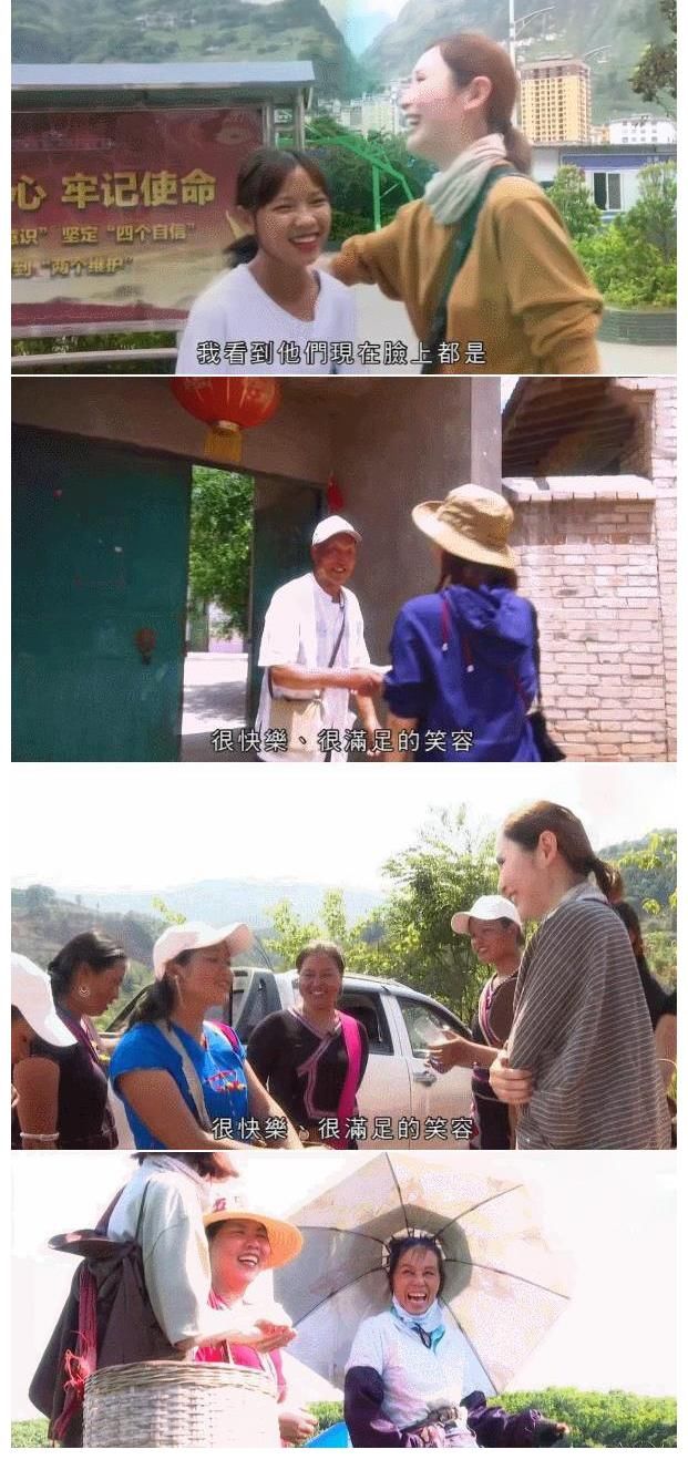 紀(jì)錄片《無窮之路》收官，陳貝兒：一路上看到很多人都有滿足的笑容