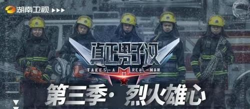 丁程鑫|湖南卫视又要创新：明年第一季度3个全新综艺，还好有张艺兴压阵