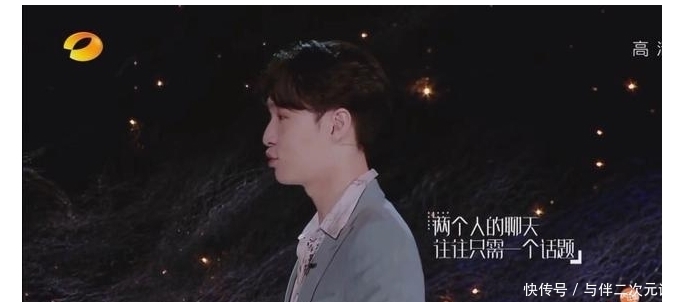 黄老师|向往5:以为张艺兴弹琴是为了陪杨紫,看到一幕才发现他没说谎