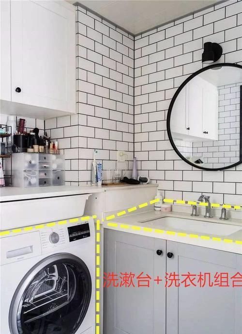 洗衣机|卫生间进门洗漱台，中间马桶，里面淋浴，怎么装？有哪些设计方案？