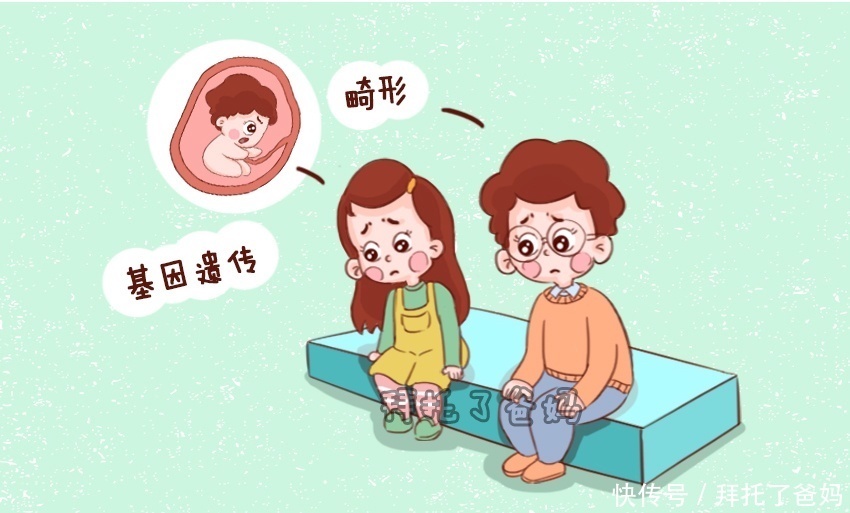 怀孕期间,这个时间段为胎儿畸形危险期,做好这3件事可合理规避