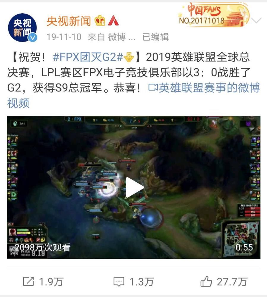 观赛|今晚6点，全球总决赛，为中国加油！附新手观赛指南！文末有惊喜！