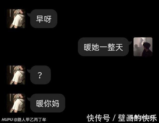 |有什么让人笑得停不下来的段子？