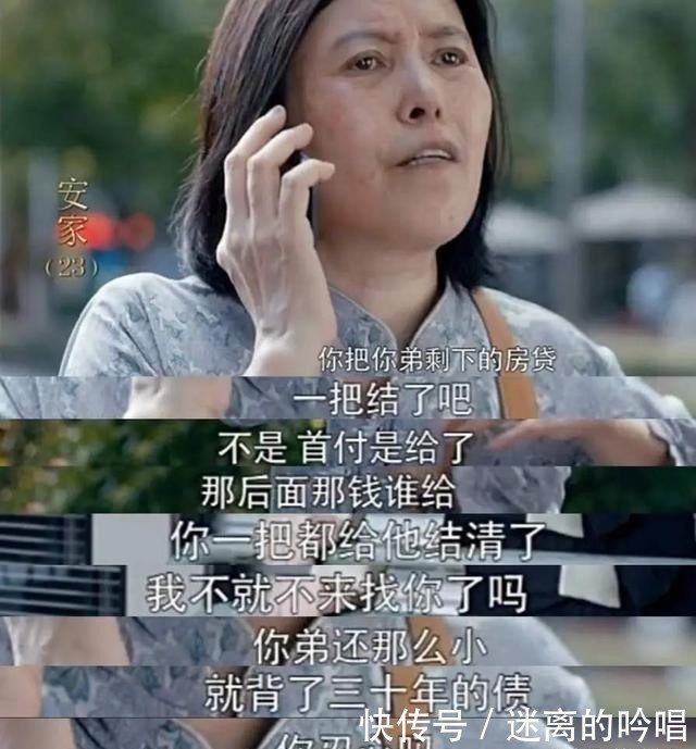 二胎家庭姐姐控诉父亲差别对待，爸爸如此回应，“这算理由吗？”