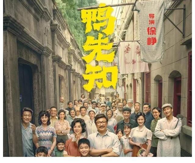 趙平洋@《我和我的父輩》中,徐崢的喜劇很讓人上頭啊