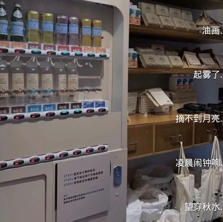 原宿风|原宿风网名“我淋雨爱你 你撑伞爱别人 没意思”