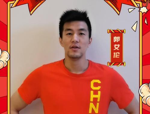 张镇麟|中国男篮送祝福!杜锋+郭艾伦领衔,赵睿+韩德君亮相,诚意满满